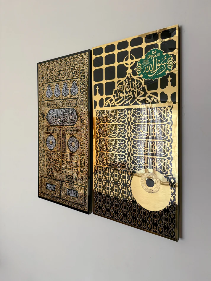 Islamic Wall Art