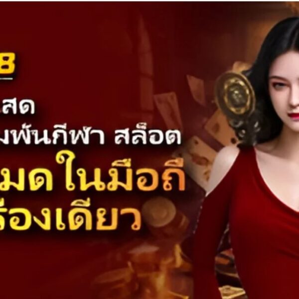 Discover the Exciting World of Slot Games on Thai Slot Websites