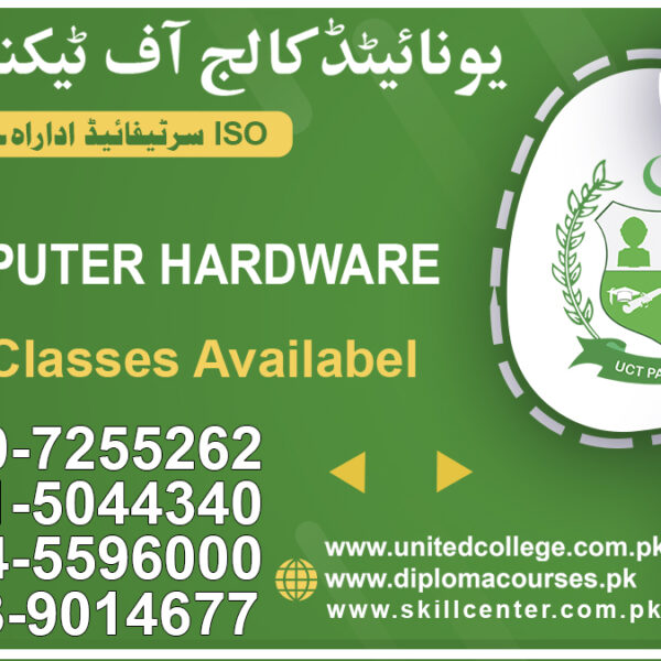 Computer Hardware Course in Rawalpindi