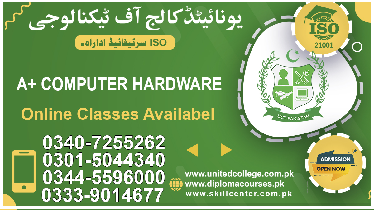 Computer Hardware Course in Rawalpindi