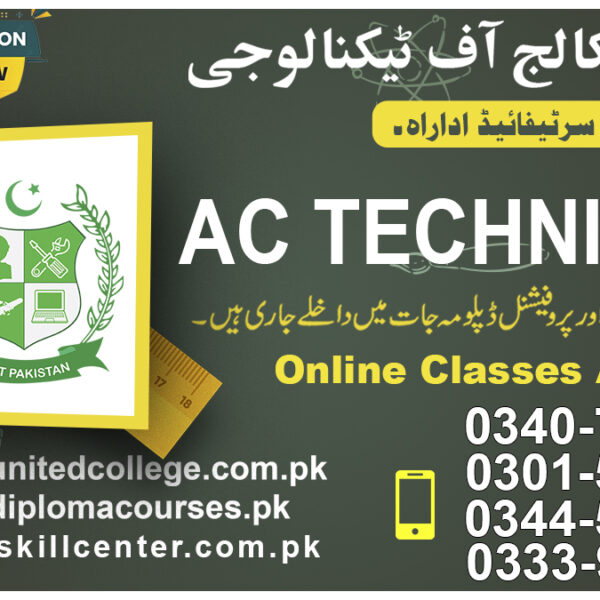 Ac Technician Course in Rawalpindi Islamabad